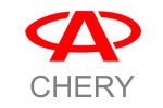 История автомобильной марки Chery